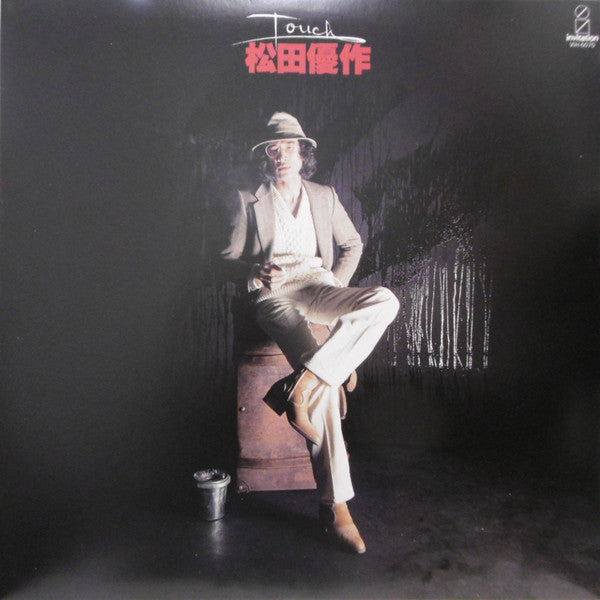 Yusaku Matsuda - Touch (Vinyl, LP, Album)