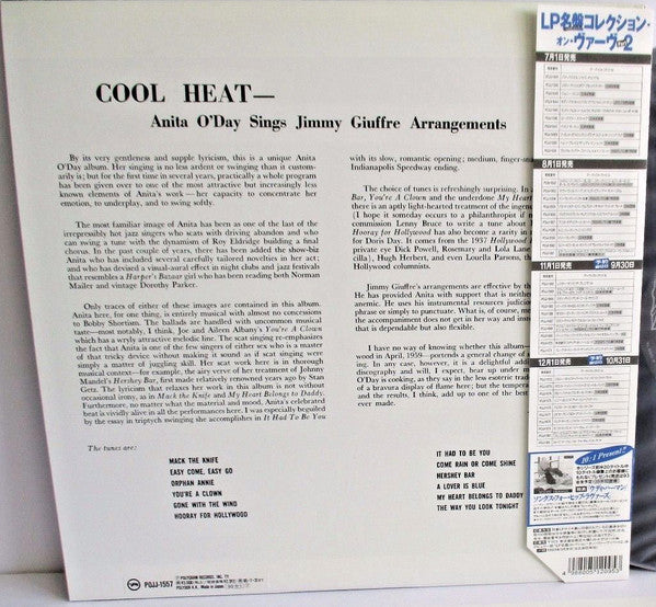 Anita O'Day - Cool Heat (Vinyl, LP, Album, Limited Edition, Reissue...
