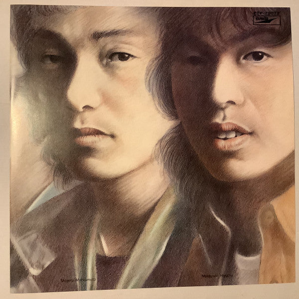 Creation (6) - Creation = クリエイション (Vinyl, LP, Album, Stereo)