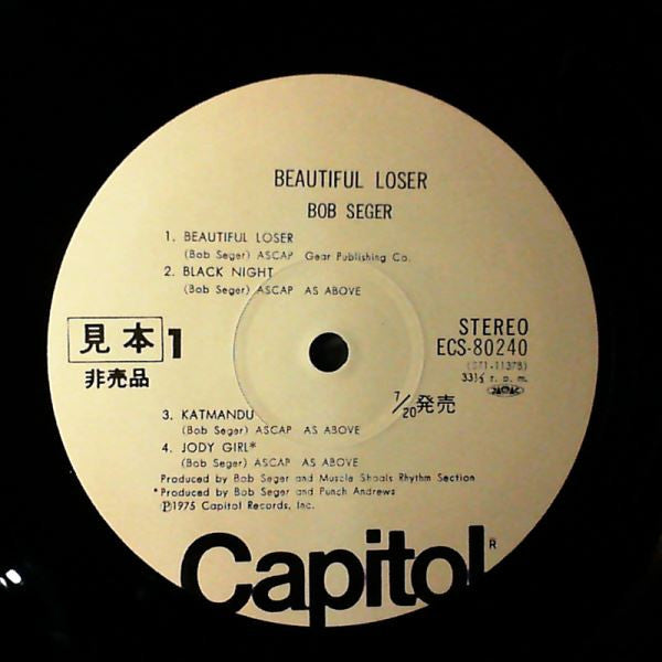 Bob Seger - Beautiful Loser (Vinyl, LP, Album, Promo) Very Good Plus (VG+) / Good Plus (G+)