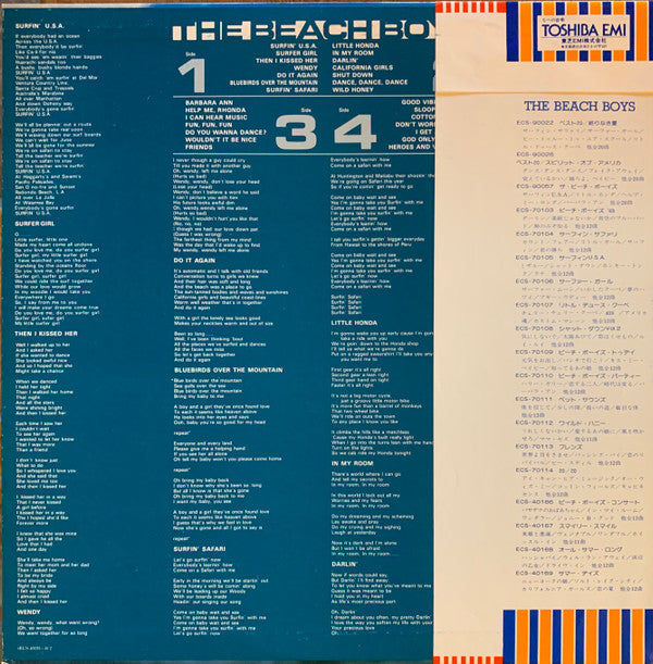The Beach Boys - The Beach Boys (Vinyl, LP, Compilation, Stereo)