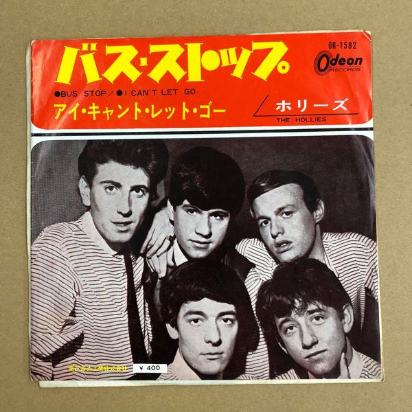 The Hollies - バス・ストップ = Bus Stop (Vinyl, 7", 45 RPM) Very Good Plus (VG+) / Very Good Plus (VG+)