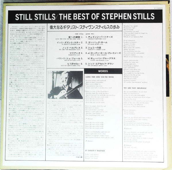 Stephen Stills - Still Stills: The Best Of Stephen Stills (Vinyl, LP, Compilation) Very Good (VG) / Very Good (VG)