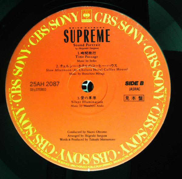Shigeaki Saegusa - Supreme - Sound Portrait (Vinyl, LP, Album, Promo) Very Good Plus (VG+) / Very Good Plus (VG+)