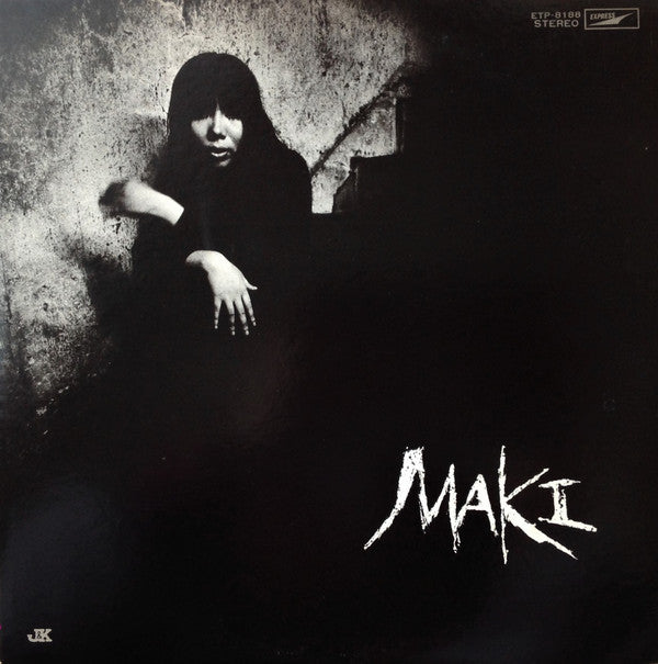 Maki Asakawa - The World of Maki Asakawa (Vinyl, LP, Album, Repress, Stereo) Very Good (VG) / Very Good (VG)
