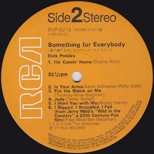 Elvis Presley - Something For Everybody (Vinyl, LP, Album, Reissue, Stereo) Very Good Plus (VG+) / Very Good Plus (VG+)