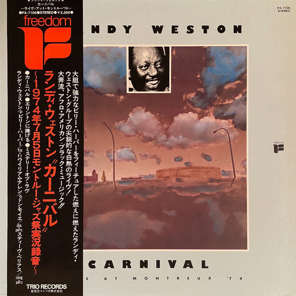Randy Weston - Carnival (Live At Montreux '74) (Vinyl, LP, Album) Near Mint (NM or M-) / Very Good Plus (VG+)