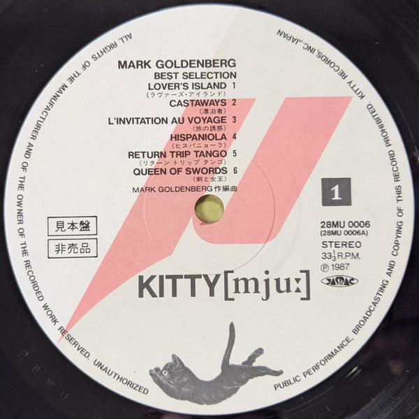 Mark Goldenberg - Best Selection (Vinyl, LP, Compilation, Promo) Very Good Plus (VG+) / Very Good (VG)