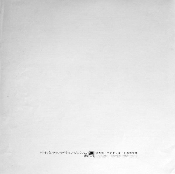 Burt Bacharach - Live In Japan (Vinyl, LP, Album, Stereo) Very Good (VG) / Very Good Plus (VG+)