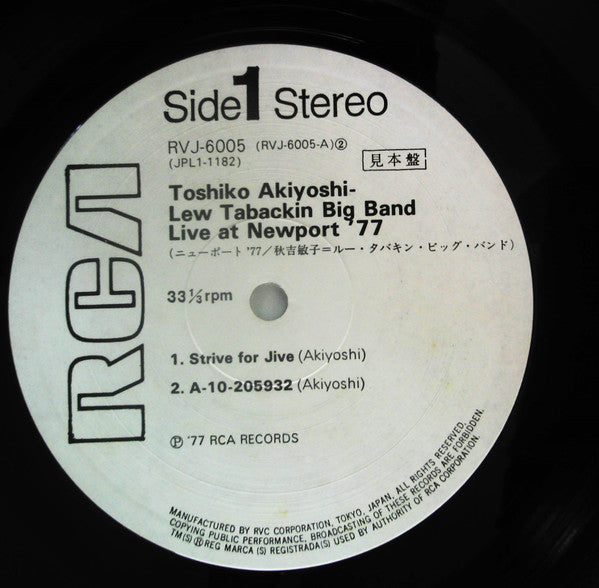 Toshiko Akiyoshi-Lew Tabackin Big Band - Live At Newport (Vinyl, LP...