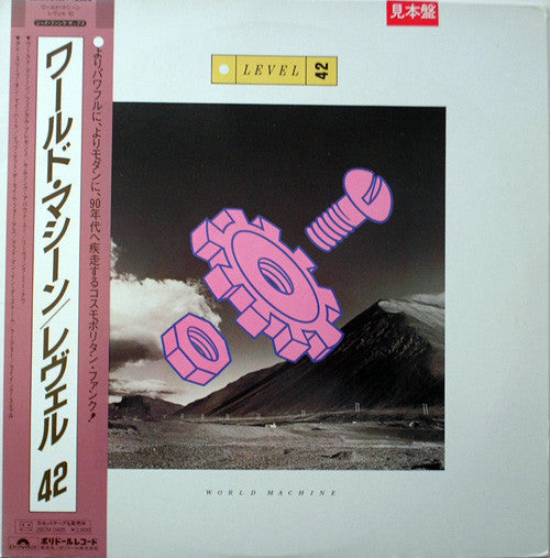Level 42 - World Machine (Vinyl, LP, Album, Promo) Very Good Plus (VG+) / Very Good Plus (VG+)