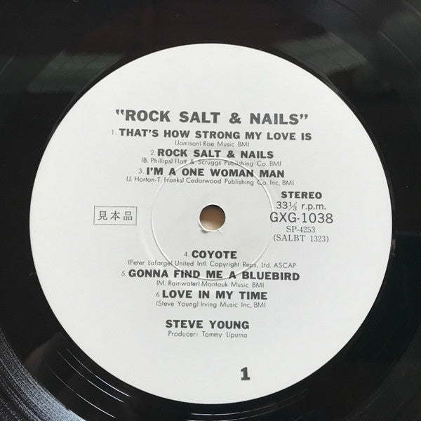 Steve Young (2) - Rock Salt And Nails (Vinyl, LP, Album, Promo) Very Good Plus (VG+) / Good Plus (G+)