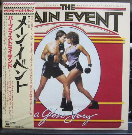 Various - The Main Event - Music From The Original Motion Picture Soundtrack (Vinyl, LP, Album) Very Good Plus (VG+) / Very Good (VG)