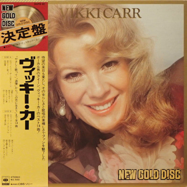 Vikki Carr - New Gold Disc (Vinyl, LP, Stereo, Compilation) Very Good Plus (VG+) / Very Good (VG)