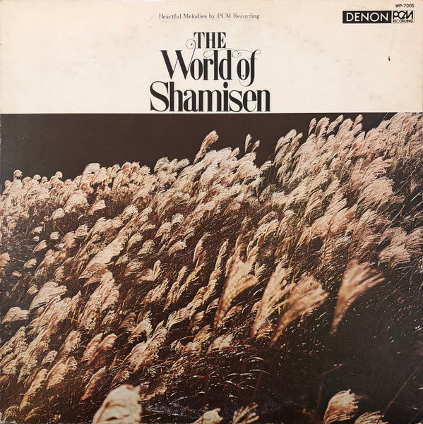 Various - 三味線の世界 = The World Of Shamisen (Vinyl, LP, Album)