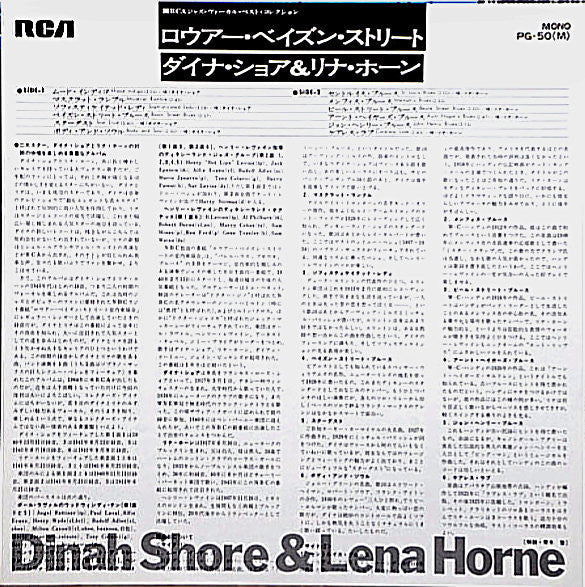 Dinah Shore - NBC's Chamber Music Society Of Lower Basin Street (LP, Compilation, Mono) - Very Good Plus (VG+) / Very Good (VG)