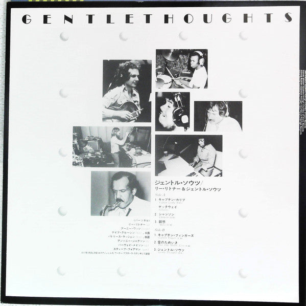 Lee Ritenour - Lee Ritenour & His Gentle Thoughts (Vinyl, LP, Album)