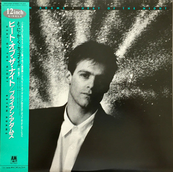 Bryan Adams - Heat Of The Night (Vinyl, 12", 45 RPM, Single, Promo) Very Good Plus (VG+) / Very Good Plus (VG+)
