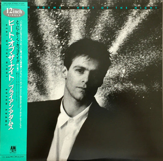 Bryan Adams - Heat Of The Night (Vinyl, 12", 45 RPM, Single, Promo) Very Good Plus (VG+) / Very Good Plus (VG+)