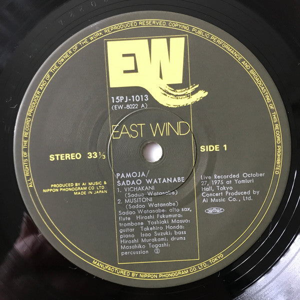 Sadao Watanabe - Pamoja (Vinyl, LP, Album, Reissue)