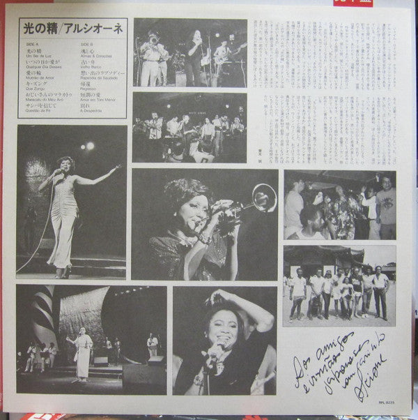 Alcione - Almas & Corações (Vinyl, LP, Album, Promo) Very Good Plus (VG+) / Very Good Plus (VG+)