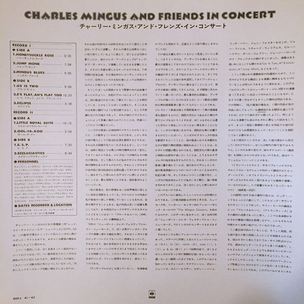 Charles Mingus - Charles Mingus and Friends In Concert (Vinyl, LP, ...