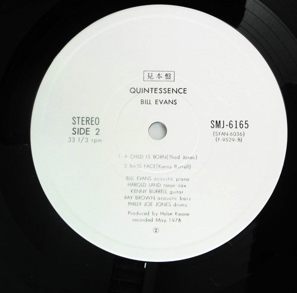Bill Evans - Quintessence (Vinyl, LP, Album, Promo) Very Good Plus (VG+) / Very Good Plus (VG+)