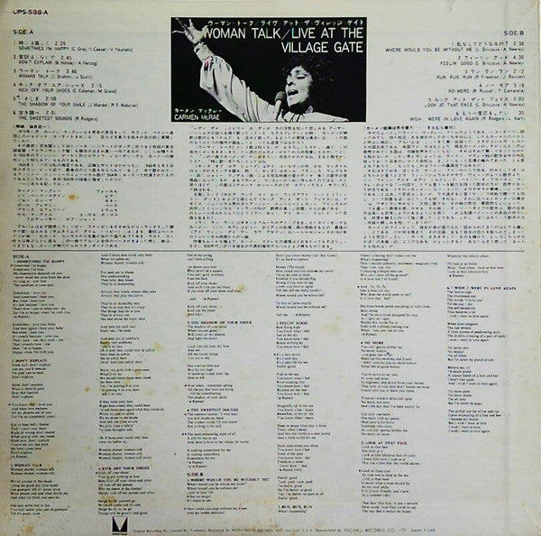 Carmen McRae - Woman Talk (Live At The Village Gate) (Vinyl, LP, Album, Reissue, Stereo) Very Good Plus (VG+) / Very Good Plus (VG+)