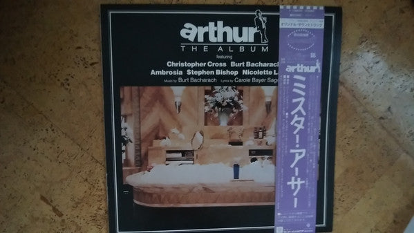 Various - Arthur (The Album) (Vinyl, LP, Album, Promo) Near Mint (NM or M-) / Very Good (VG)