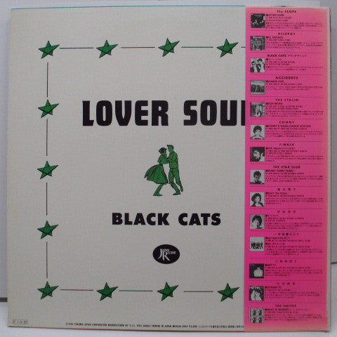 Black Cats (3) - Lover Soul (Vinyl, LP) Very Good Plus (VG+) / Very Good Plus (VG+)