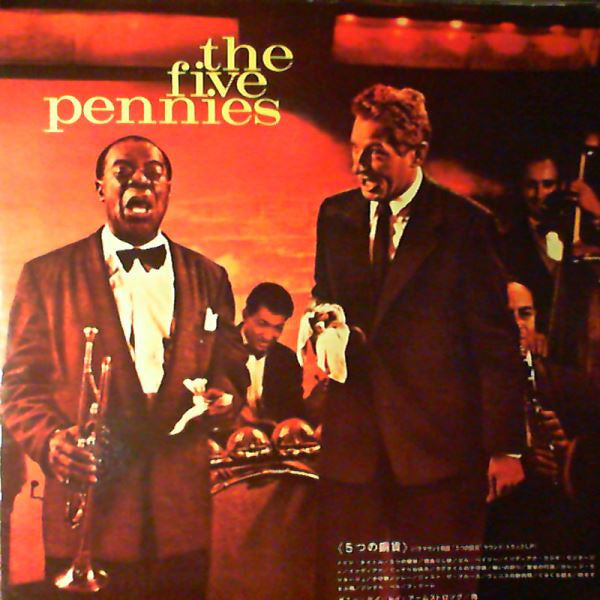 Danny Kaye (2) - The Five Pennies (Vinyl, LP, Album)