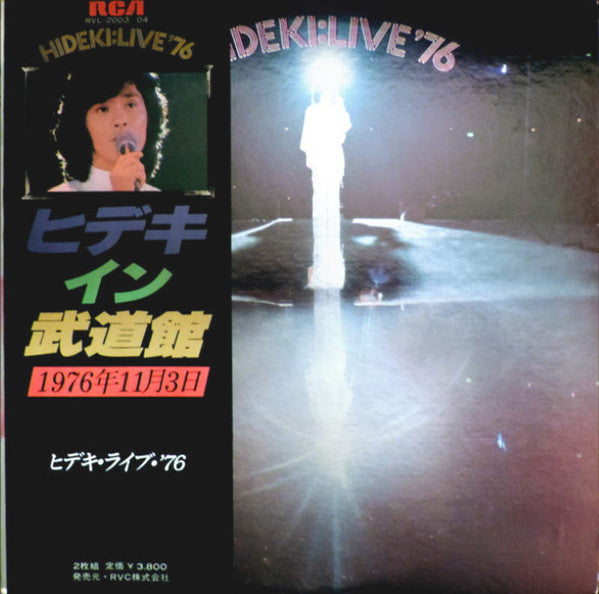 Hideki Saijo - Hideki: Live '76 (2xVinyl, LP, Album) Very Good (VG) / Very Good Plus (VG+)