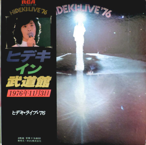 Hideki Saijo - Hideki: Live '76 = ヒデキ・ライブ・'76 (Vinyl, LP, Album, St...