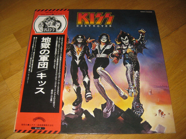 Kiss - Destroyer (Vinyl, LP, Album, Promo) Very Good Plus (VG+) / Very Good (VG)