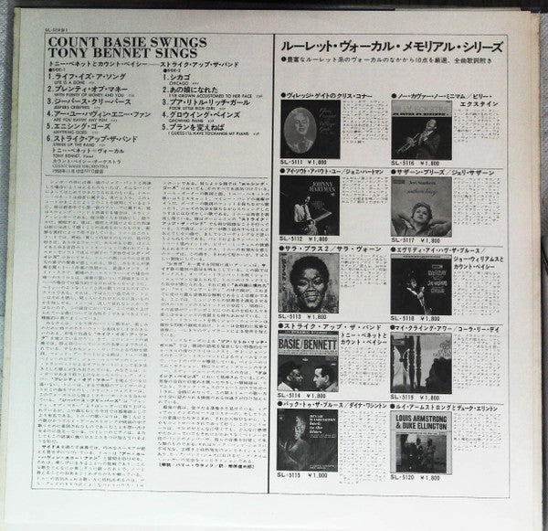 Count Basie - Count Basie Swings / Tony Bennett Sings (Vinyl, LP, Album, Stereo) Very Good Plus (VG+) / Very Good Plus (VG+)