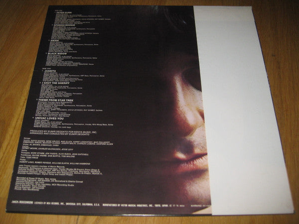 Eumir Deodato - Very Together (Vinyl, LP, Album)