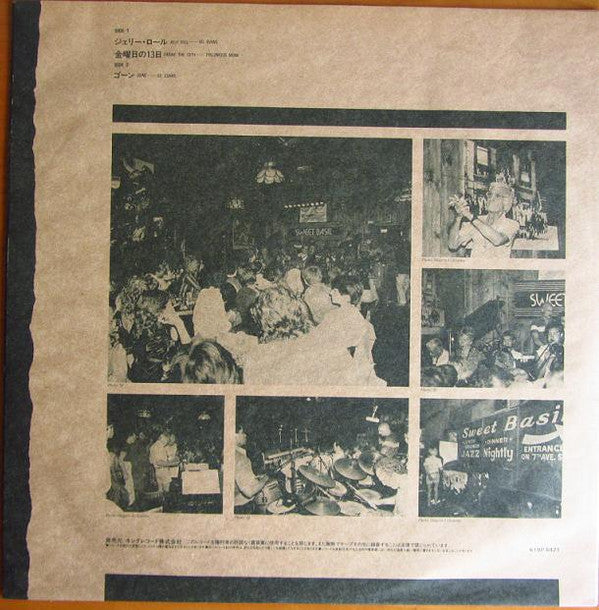 Gil Evans - Live At Sweet Basil Vol.2 (2xVinyl, LP) Very Good Plus (VG+) / Very Good (VG)