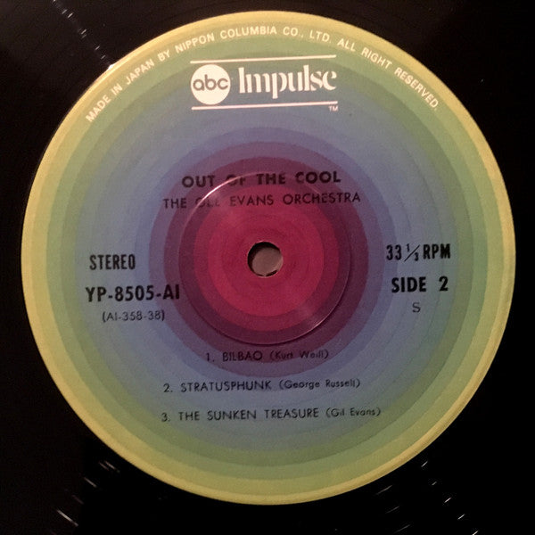 Gil Evans And His Orchestra - Out Of The Cool (Vinyl, LP, Album, Reissue, Stereo) Very Good Plus (VG+) / Very Good (VG)