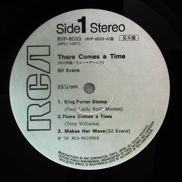 Gil Evans And His Orchestra - There Comes A Time (Vinyl, LP, Album, Promo) Very Good (VG) / Very Good (VG)