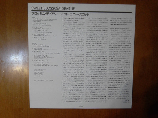 Blossom Dearie - Sweet Blossom Dearie (Vinyl, LP, Album, Reissue, Stereo) Very Good (VG) / Very Good Plus (VG+)