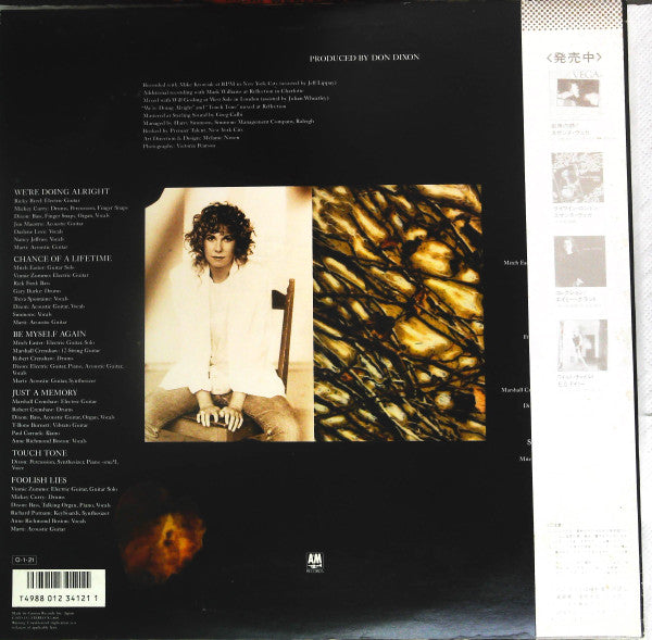 Marti Jones - Match Game (Vinyl, LP, Album) Near Mint (NM or M-) / Very Good (VG)