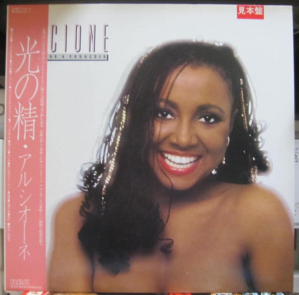 Alcione - Almas & Corações (Vinyl, LP, Album, Promo) Very Good Plus (VG+) / Very Good Plus (VG+)
