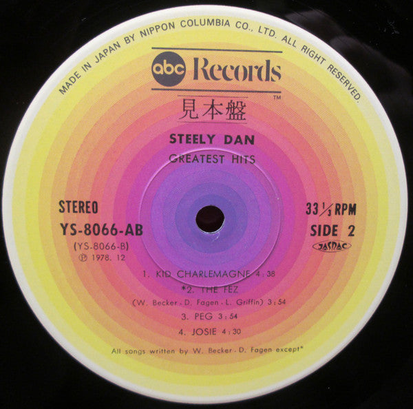 Steely Dan - Greatest Hits (2xVinyl, LP, Compilation, Promo) Very Good Plus (VG+) / Very Good Plus (VG+)