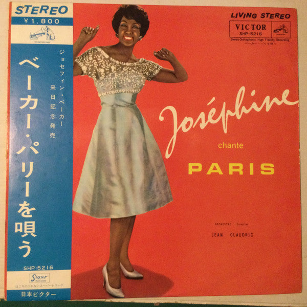 Josephine Baker - Chante Paris (Vinyl, LP, Compilation, Stereo) Very Good Plus (VG+) / Very Good Plus (VG+)