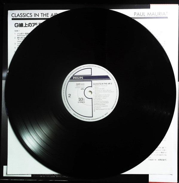 Paul Mauriat - Classics In The Air 2 (Vinyl, LP, Album) Very Good (VG) / Good (G)