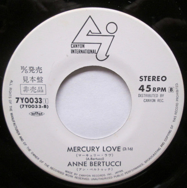 Anne Bertucci - Cool Hand (Vinyl, 7", 45 RPM, Single, Promo, Stereo) Very Good Plus (VG+) / Very Good Plus (VG+)