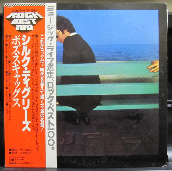 Boz Scaggs - Silk Degrees (Vinyl, LP, Album, Reissue)