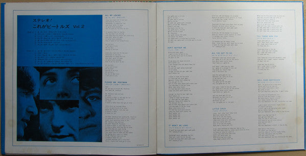 The Beatles - With The Beatles (Vinyl, LP, Album, Stereo, Reissue)
