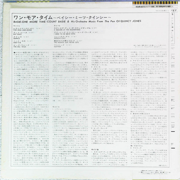 Count Basie Orchestra - Basie One More Time (Music From The Pen Of Quincy Jones)  (Vinyl, LP, Album, Reissue) Very Good (VG) / Very Good (VG)