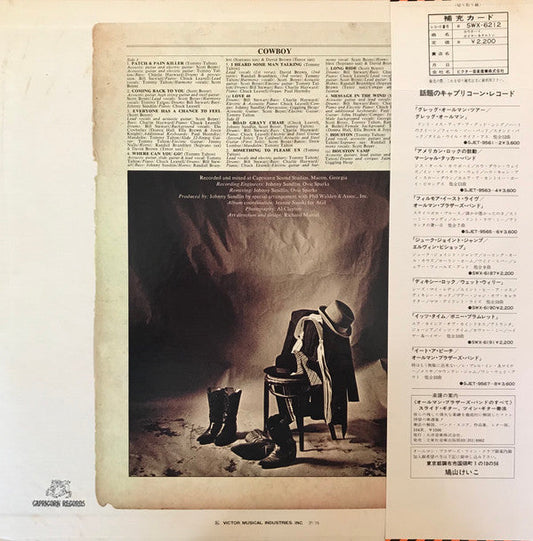 Cowboy (6) - Boyer & Talton (Vinyl, LP, Album, Promo) Very Good (VG) / Very Good Plus (VG+)